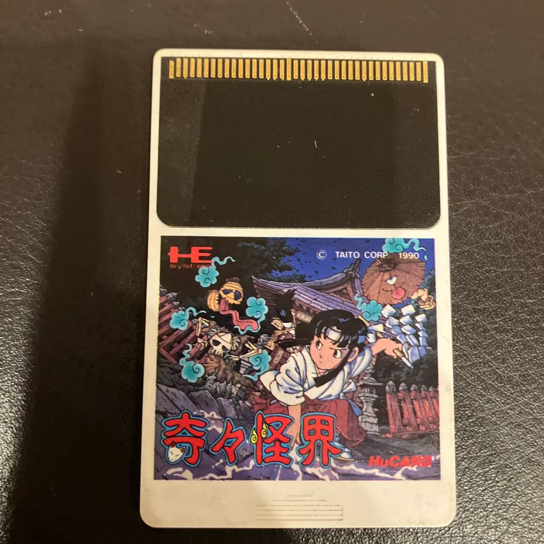 奇々怪界 楽天市場】奇々怪界（テレビゲーム）の通販