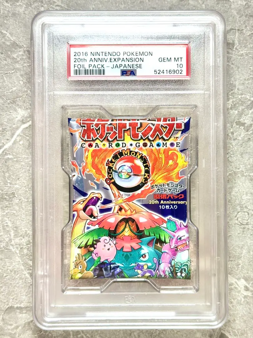 2025年最新】わるいリザードン psa10の人気アイテム - メルカリ