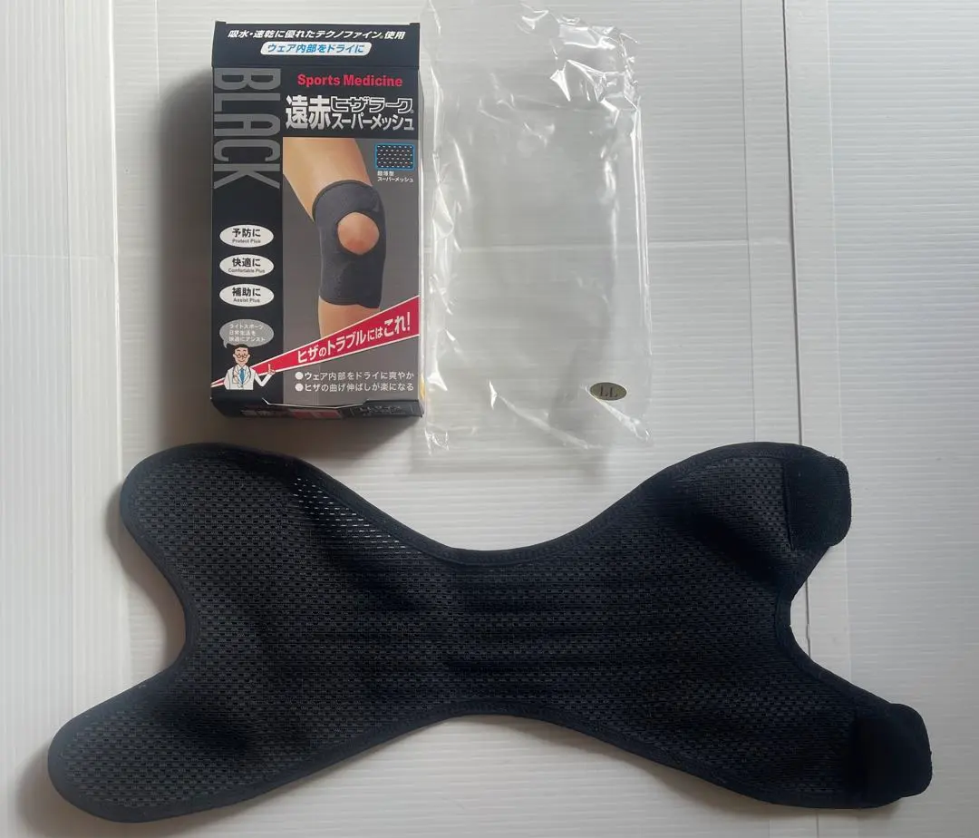 Thumbnail of Enseki Hiza-Luck Super Mesh Knee Support LL Size (Knee Circumference 43-53cm)