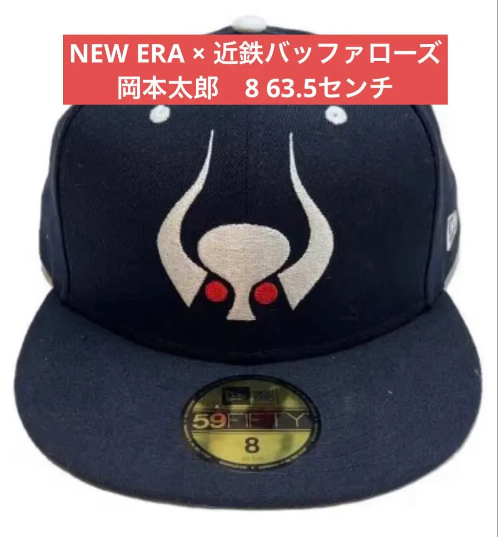 ひ*ひ様 NEWERA 近鉄バッファローズキャップ超レア／黒&金新品／未使用は品 Amazon.co.jp: ニューエラ 大阪近鉄バファローズ 黒×金 キャップ