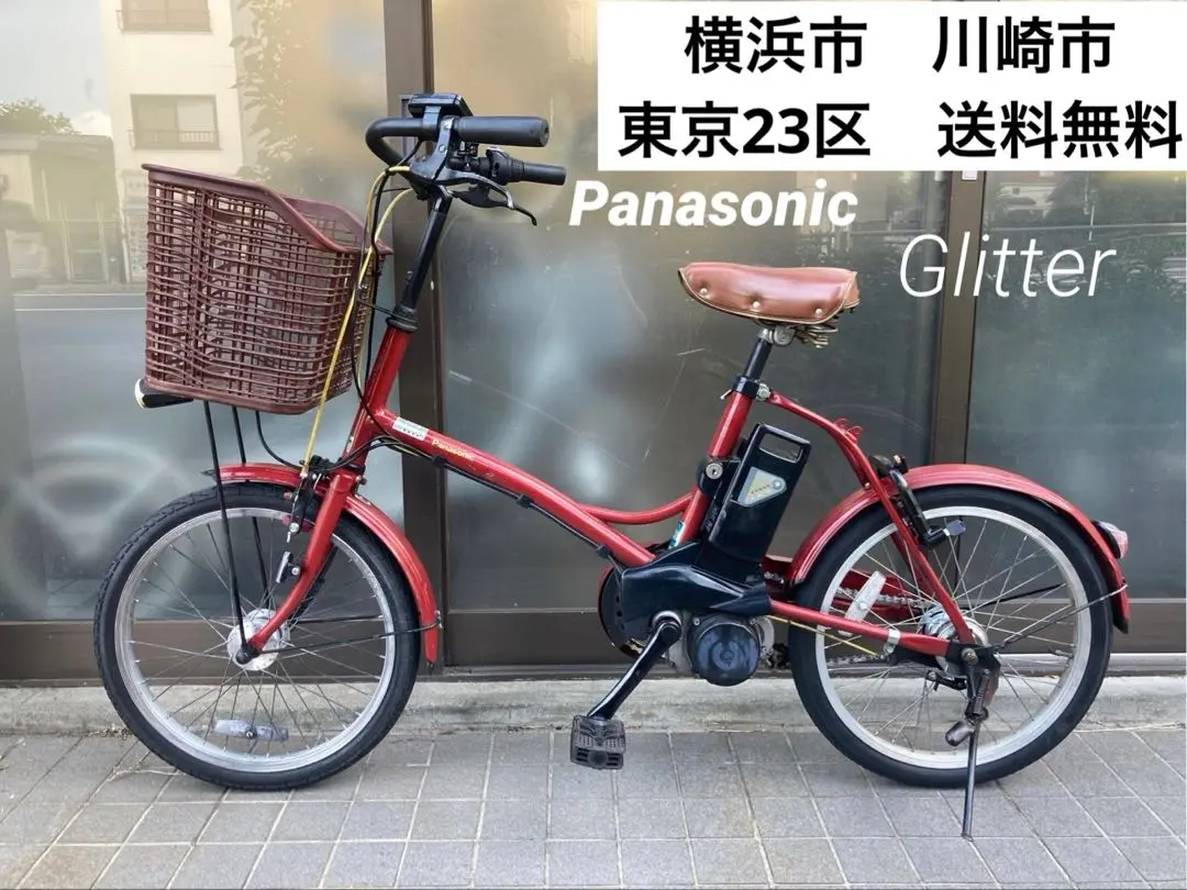 デコデコ№6186 パナソニック グリッター 20インチ ガンメタ 公式】グリッター｜電動アシスト自転車｜Panasonic