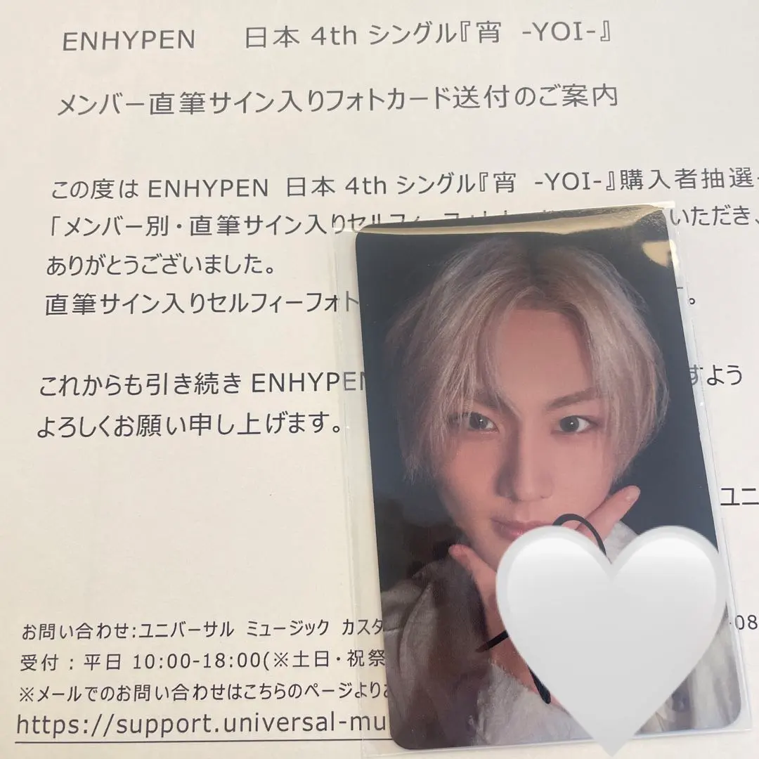 2025年最新】ジョンウォン チェキ サインの人気アイテム - メルカリ