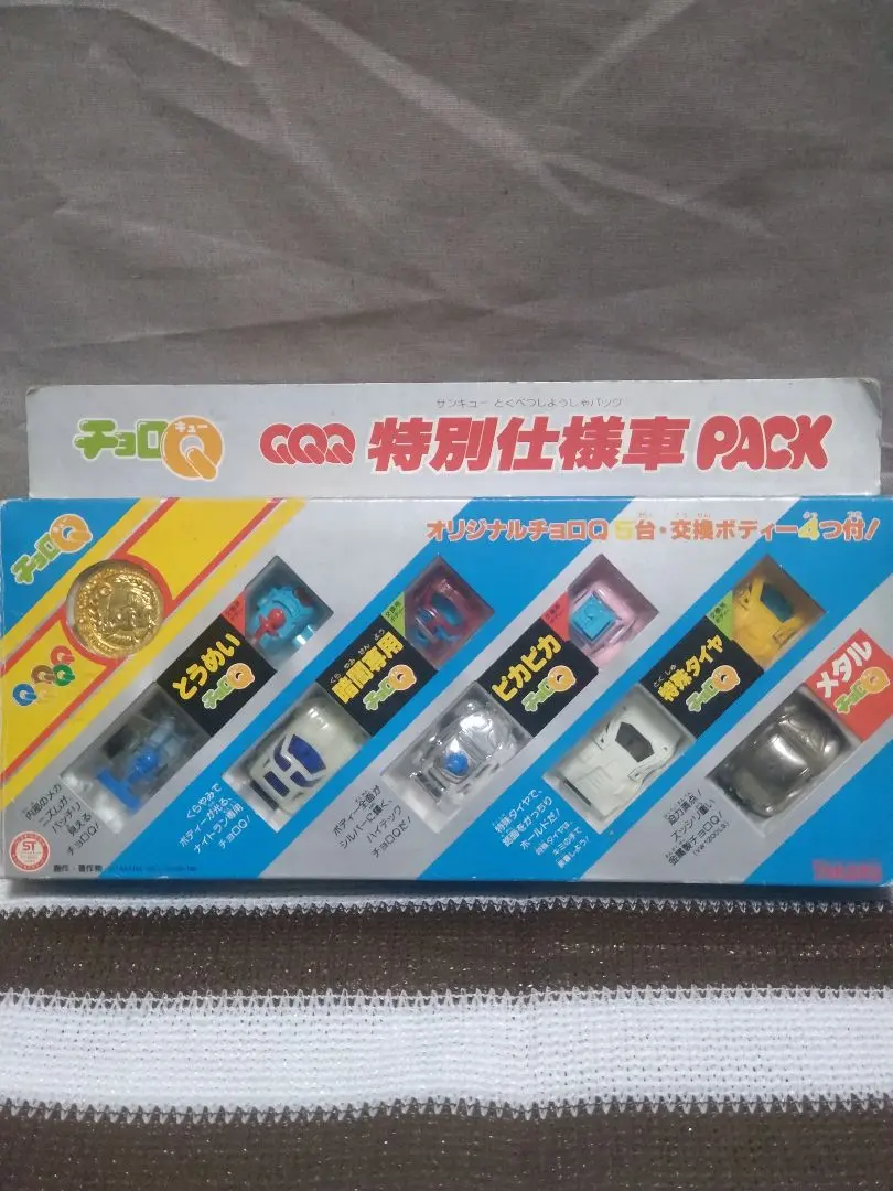 Thumbnail of Vintage Showa Retro Choro Q QQQ Special Edition Car PACK A Part Number Zero Yon Q-ta