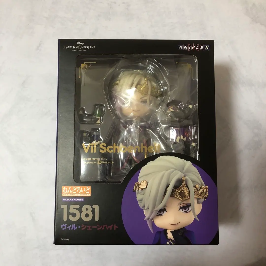 ねんどろいど　ヴィル・シェーンハイト　ツイステッドワンダーランド ねんどろいど ヴィル・シェーンハイト