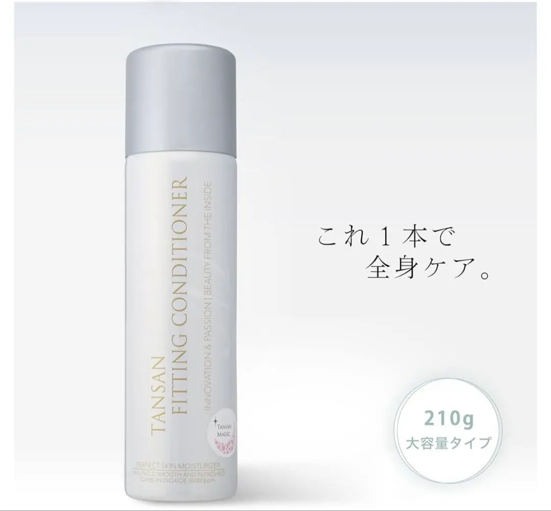 2025年最新】炭酸フィッティングコンディショナーの人気アイテム