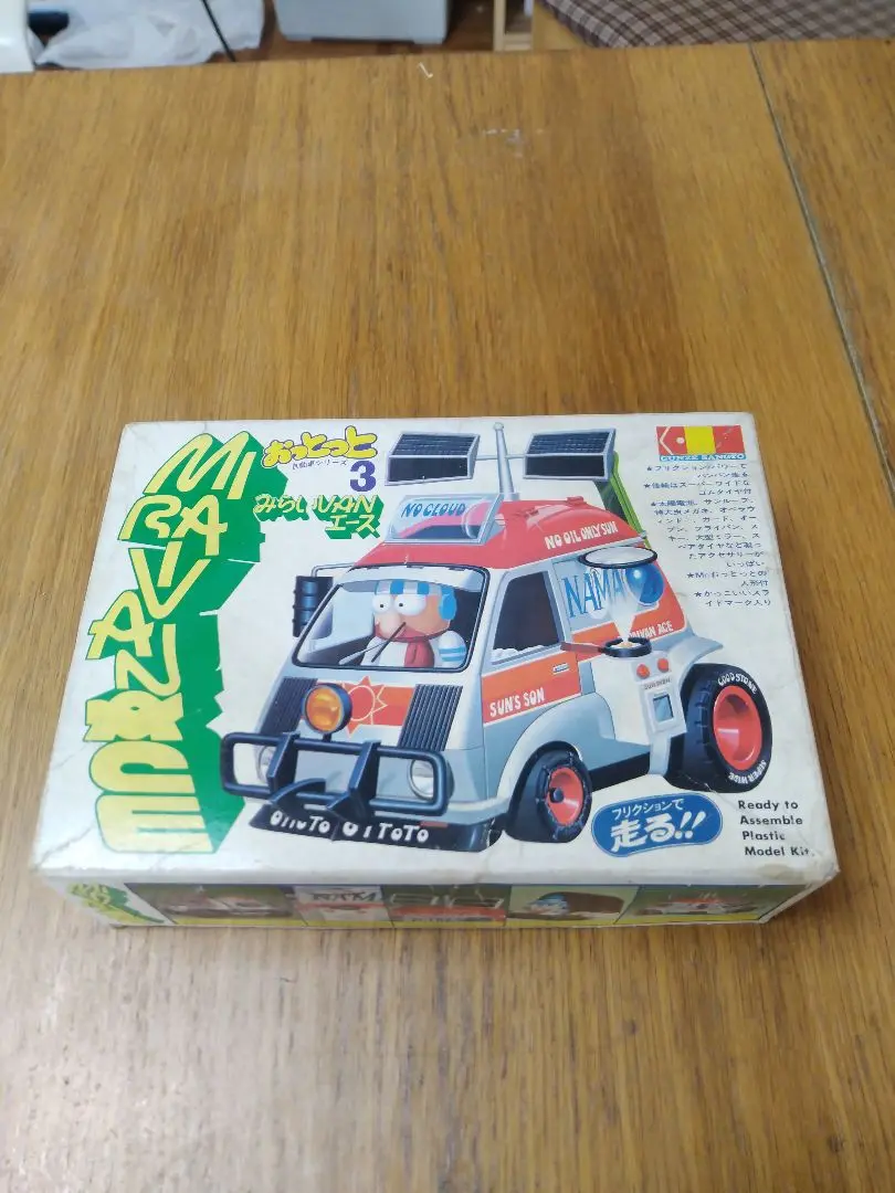 ジャンク おっとっと 自動車シリーズ3 みらいVANエース ジャンク品】グンゼ おっとっと自動車シリーズ みらいVANエース