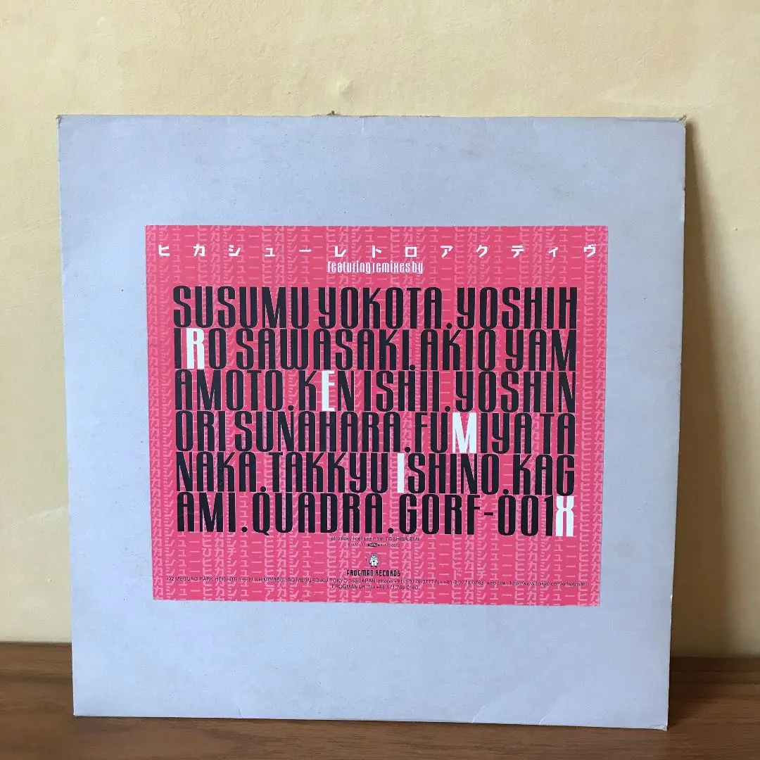 2025年最新】susumu yokota レコードの人気アイテム - メルカリ