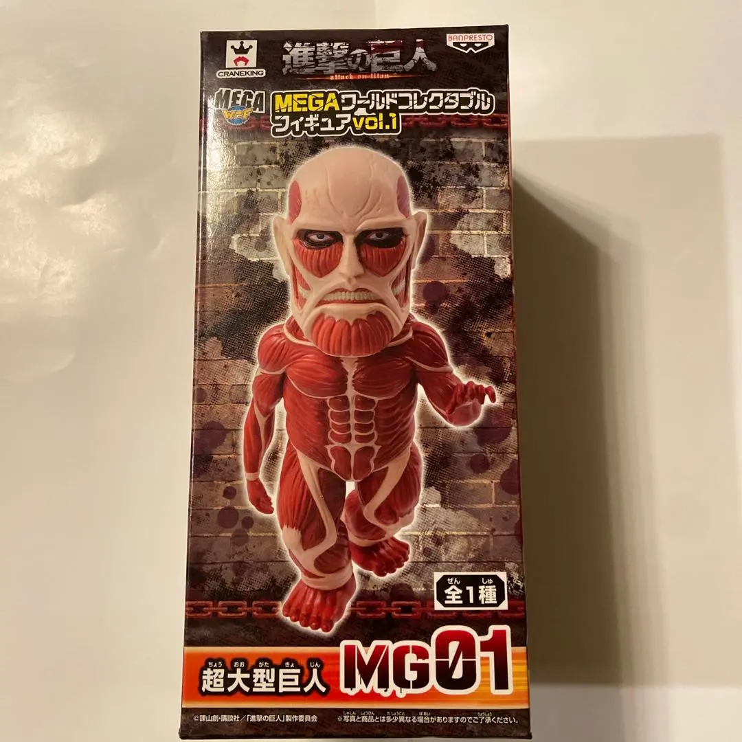 2025年最新】進撃の巨人MEGAワールドコレクタブルフィギュア vol