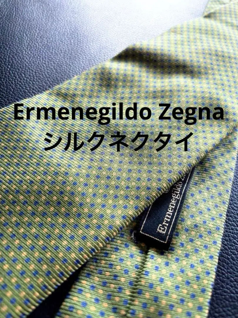 【美品】ERMENEGILDO ZEGNA ネクタイ グラデーションカラー 緑系 美品】ERMENEGILDO ZEGNA ネクタイ グラデーションカラー 緑系