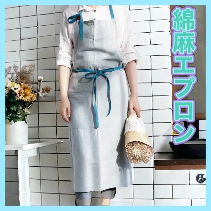 棉麻圍裙 亞麻 簡約 時尚 咖啡廳圍裙 的縮圖