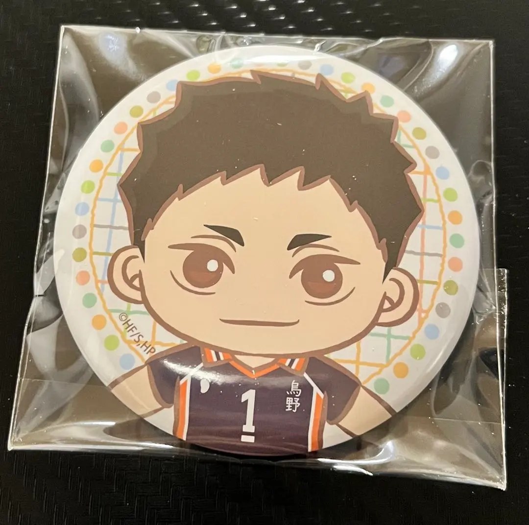 Thumbnail of Sega Lucky Lottery Daichi Sawamura