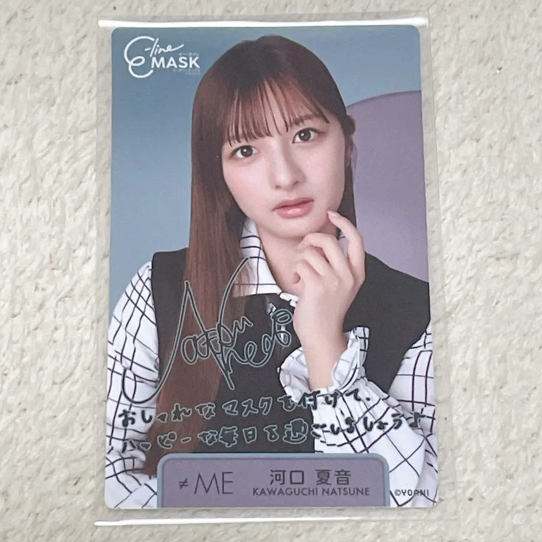 ≠ME ノイミー 河口夏音 チェキ 直筆 2025年最新】グループ名：≠ME(ノイミー) 写真・チェキの人気