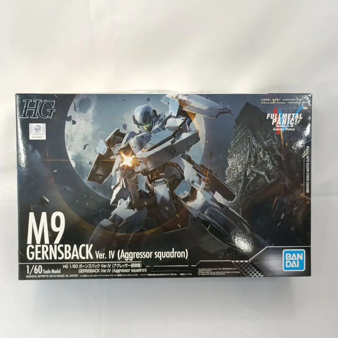 【未開封】HG フルメタル・パニック! ガーンズバックVer.IV(アグレッサー部隊機) 1/60スケール 色分け済みプラモデル Amazon | フルメタル・パニック! ガーンズバック Ver.IV 1/60