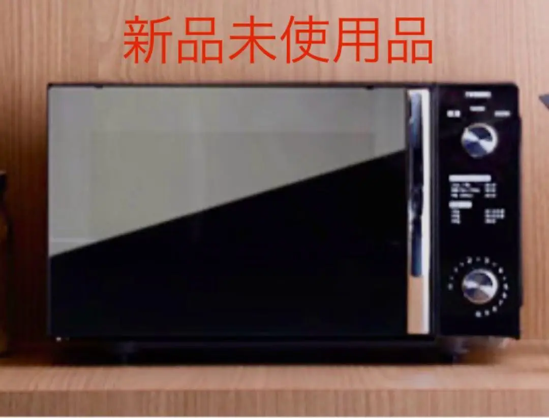 【中古美品】【TWINBIRD】ミラーガラスフラット電子レンジ DR-D278 楽天市場】ツインバード ミラーガラスフラット電子レンジ dr