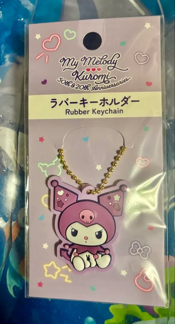 Thumbnail of My Melody & Kuromi Rubber Keyholder