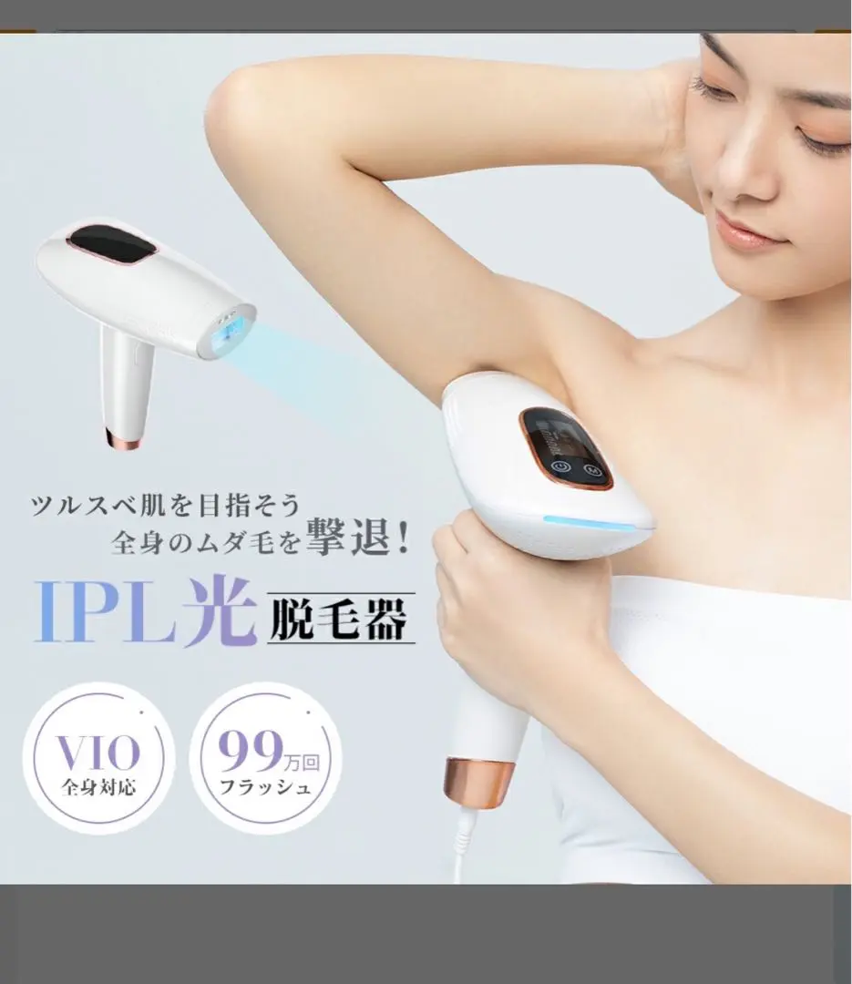 2025年最新】LOMAYA 脱毛の人気アイテム - メルカリ
