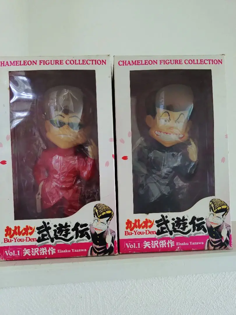 カメレオン　矢沢栄作 フィギュア カメレオン 矢沢 栄作 フィギュア