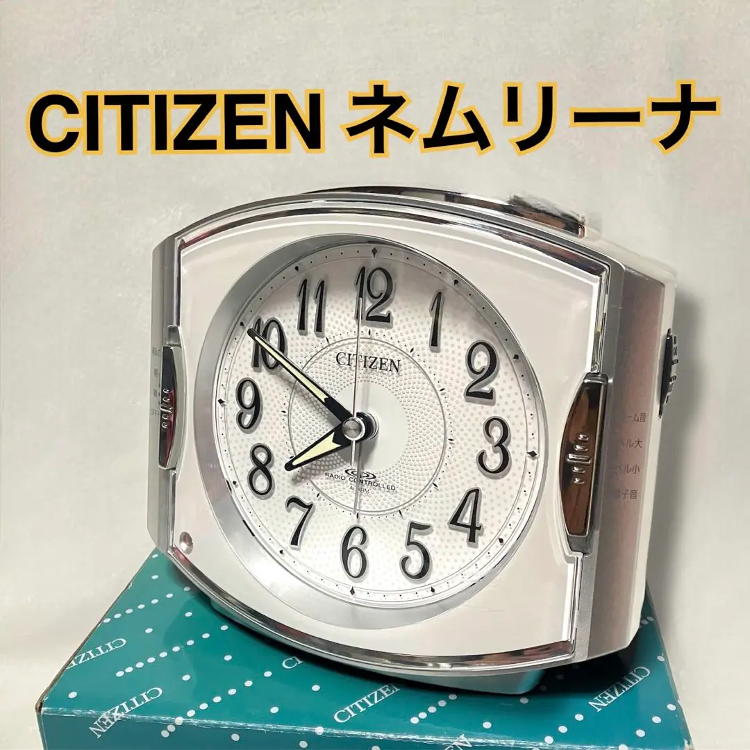 シチズン 目覚まし時計 電波時計 アナログ ライト ネムリーナ メタリック 目覚まし時計 シチズン CITIZEN 電波時計 ネムリーナリング