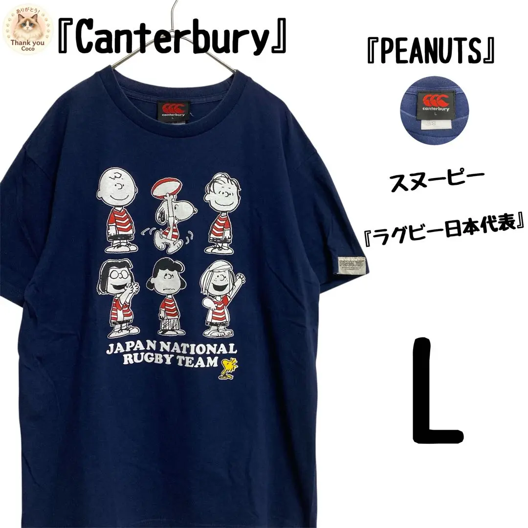 2025年最新】カンタベリーパーカー日本代表の人気アイテム