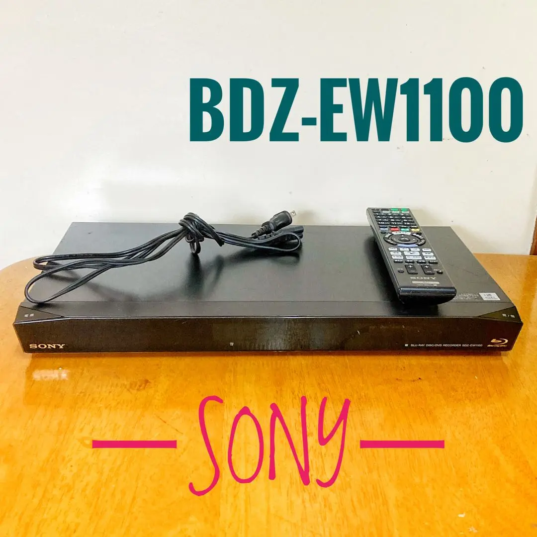 ソニー ブルーレイレコーダー 「BDZ-EW1100」 動作品 BDZ-ZW1900 | ブルーレイディスクレコーダー | ソニー