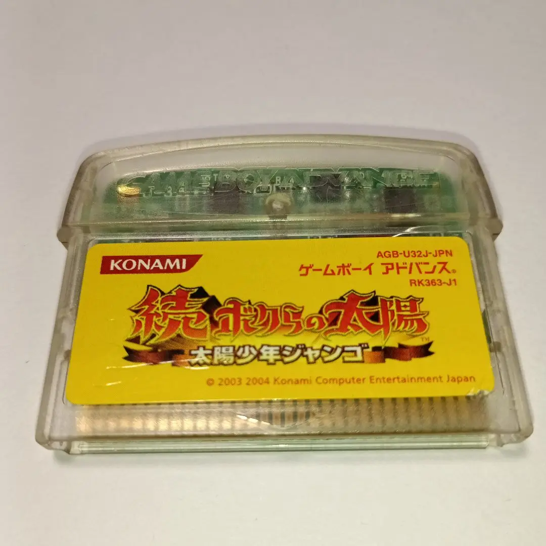 【未開封】ボクらの太陽　カンオケース 71PbqW2F1HL._UF350,350_QL50_.jpg