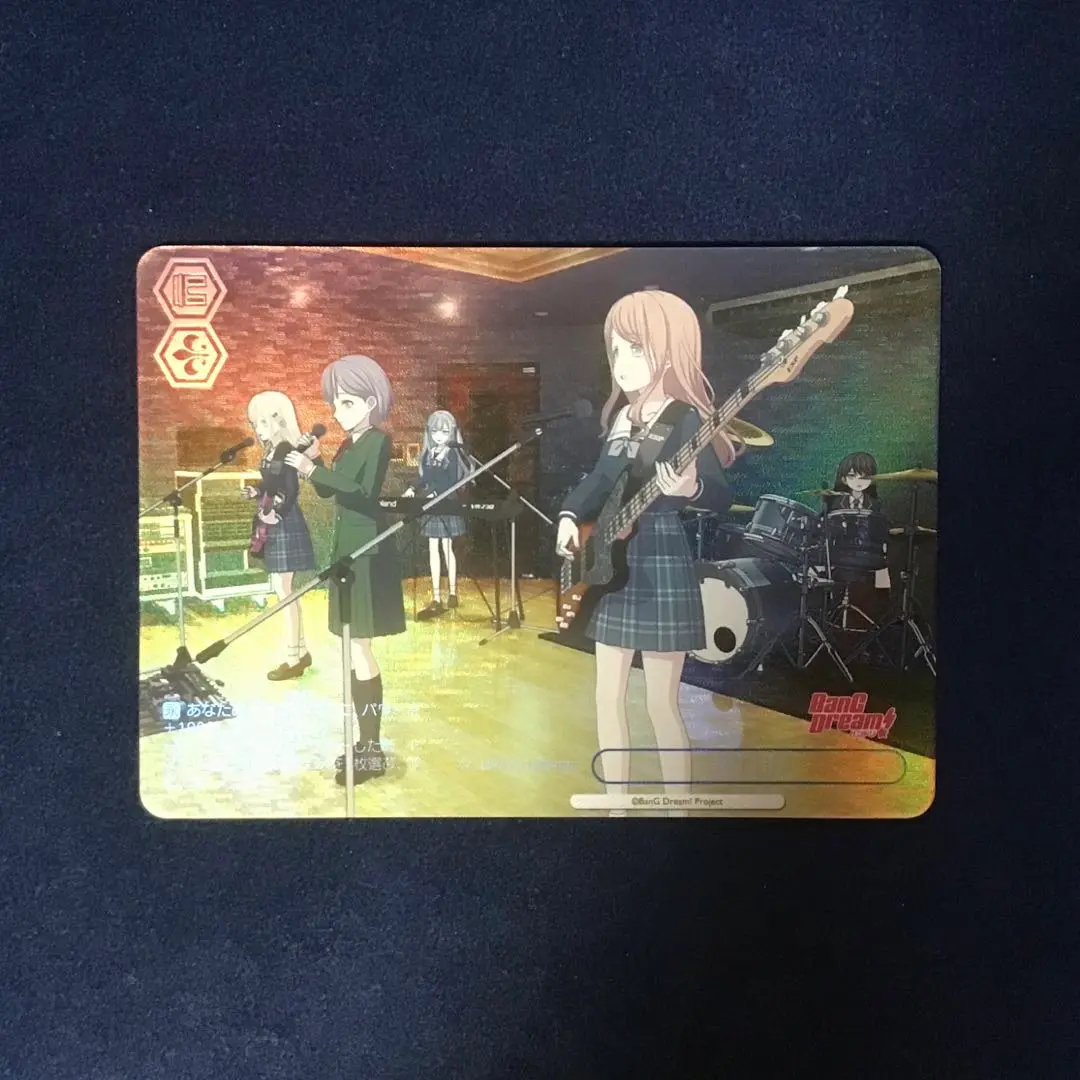 【ヴァイス】my go avemujica SR RRR＋セット　春日影など 新発売】 MyGO!!!!!× ヴァイス Amazon.co.jp: Ave RRR+ 春日影