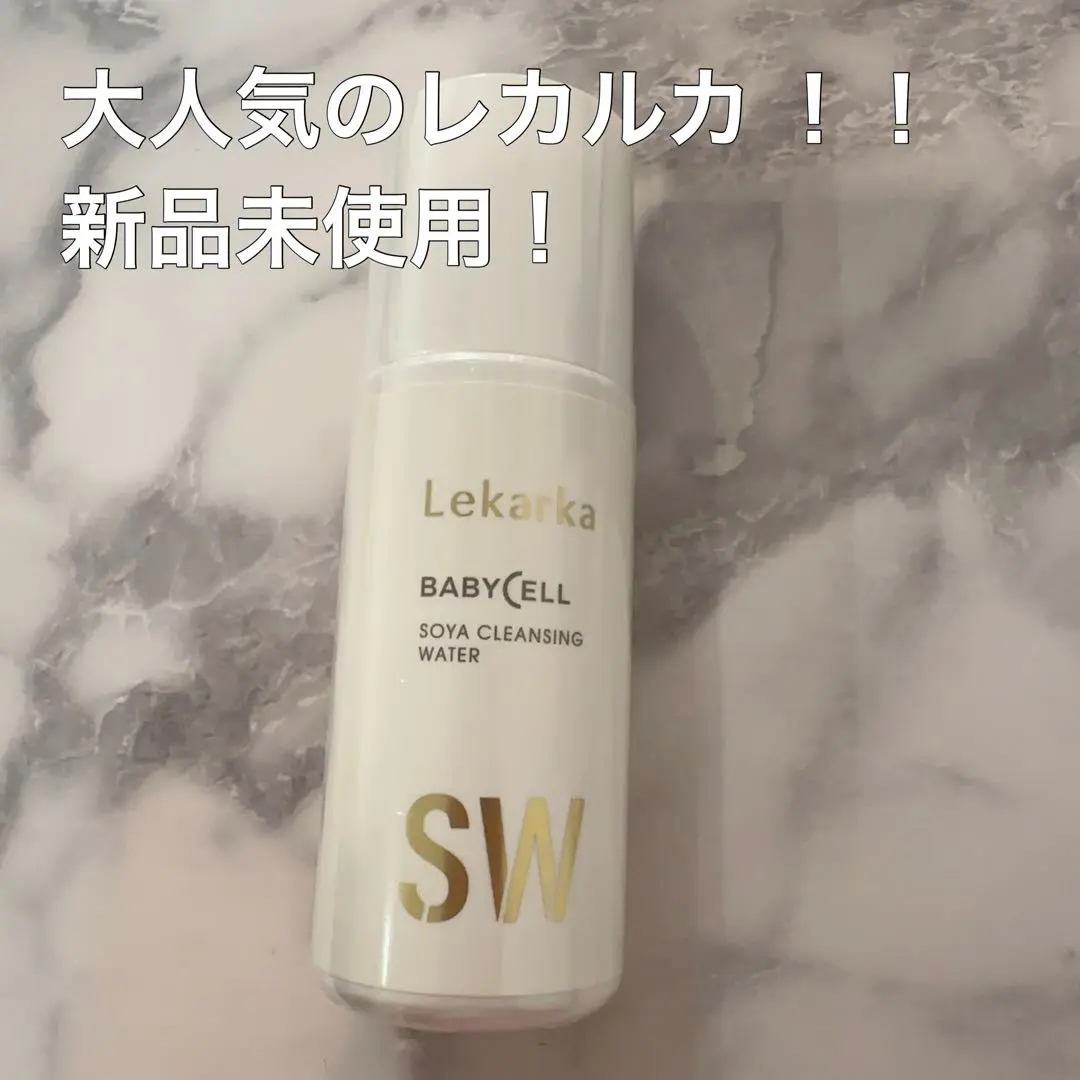 レカルカ ソヤクレンジングウォーター　未使用　３本セット 2025年最新】ソヤクレンジングウォーターの人気アイテム - メルカリ