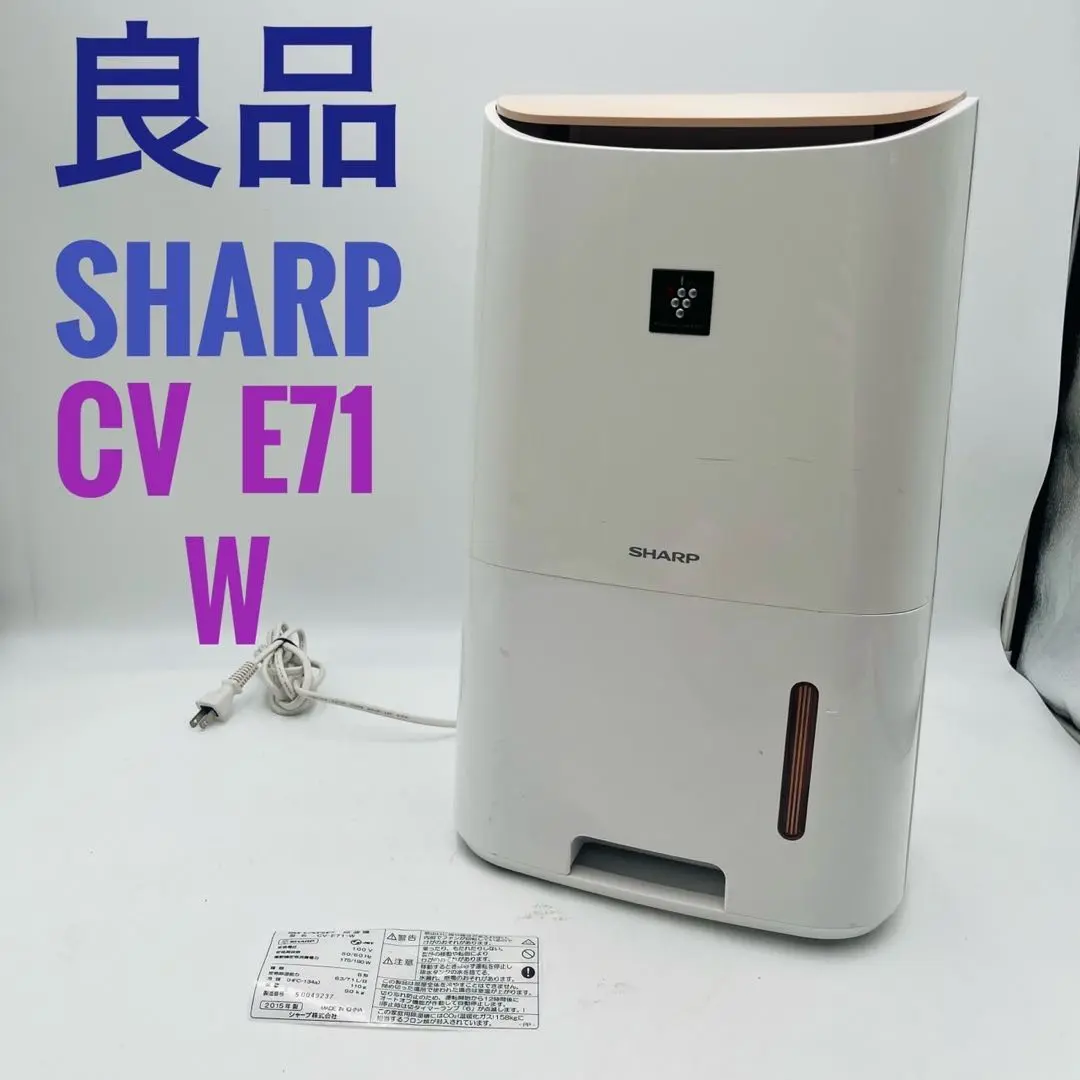2025年最新】CV-E71の人気アイテム - メルカリ