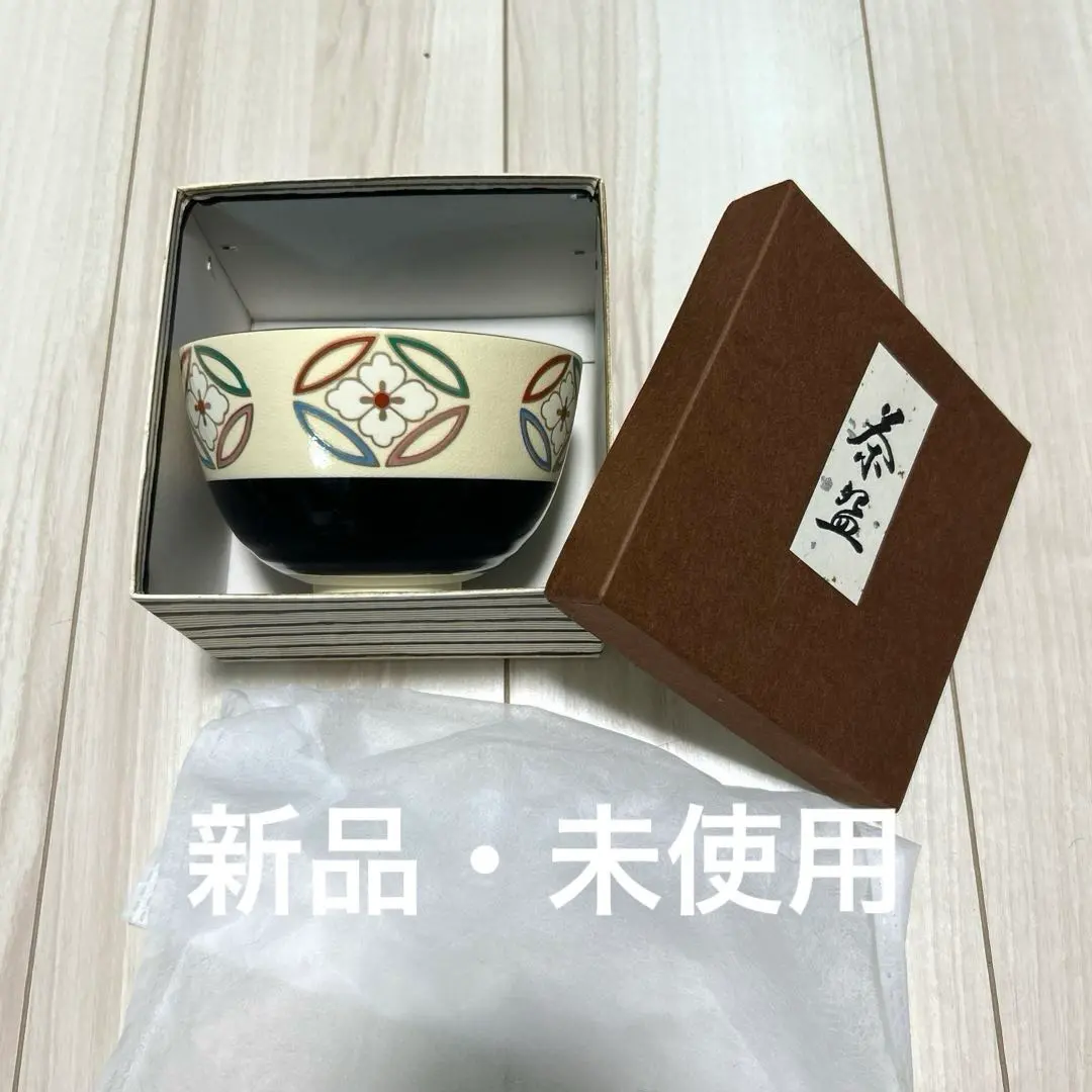 Thumbnail of New, Unused Mizuho Chawan (Tea Bowl) for Matcha