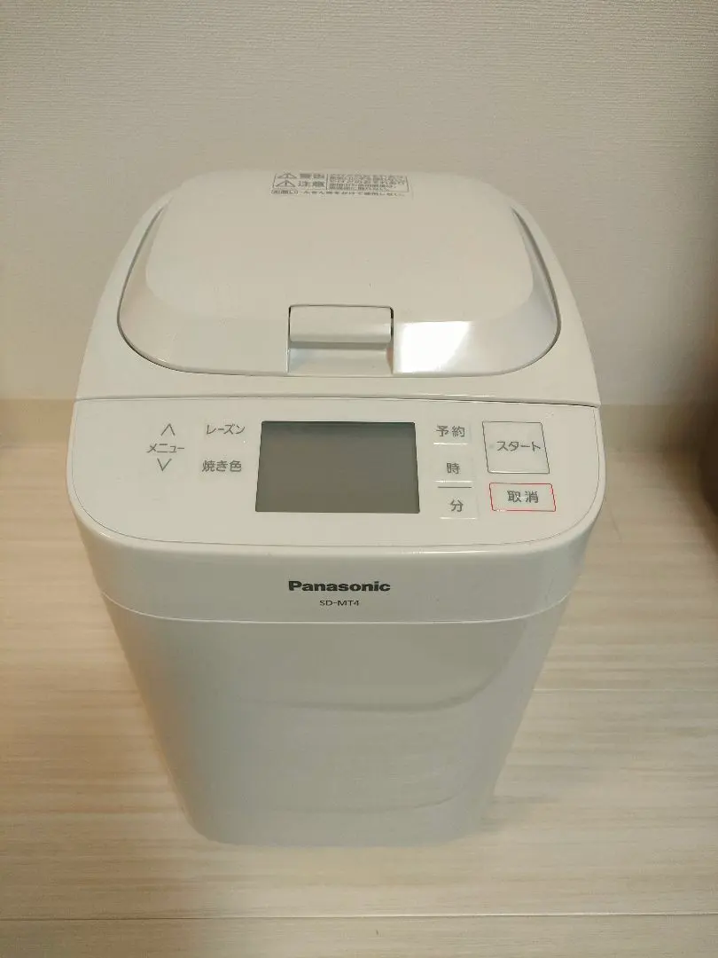 2025年最新】パナソニックホームベーカリーsd-mt4の人気アイテム 2025年最新】パナソニックホームベーカリーsd-mt4の人気アイテム