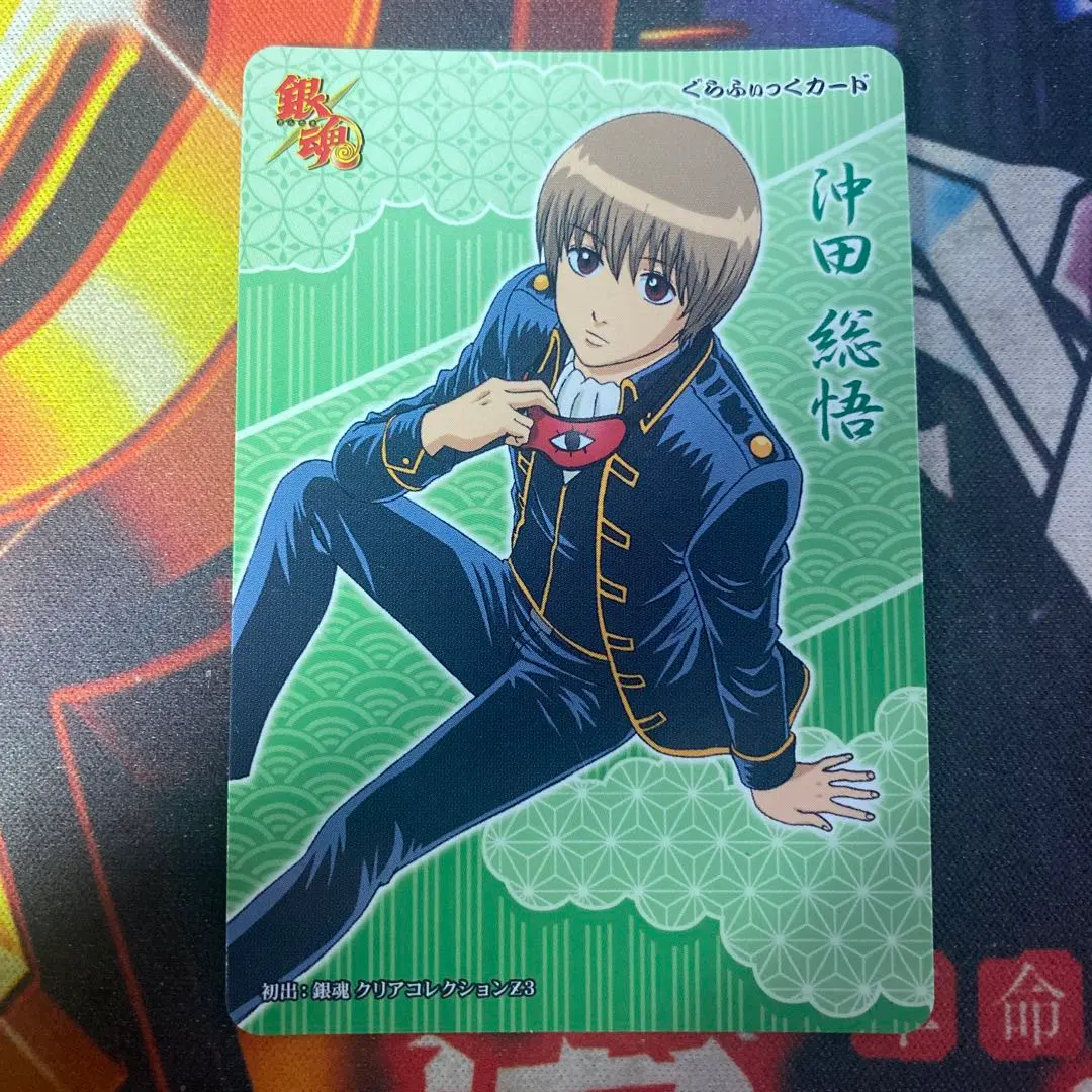 Thumbnail of Gintama Trading Card Carddass Shinsengumi Sougo Okita 557 Graphic Card