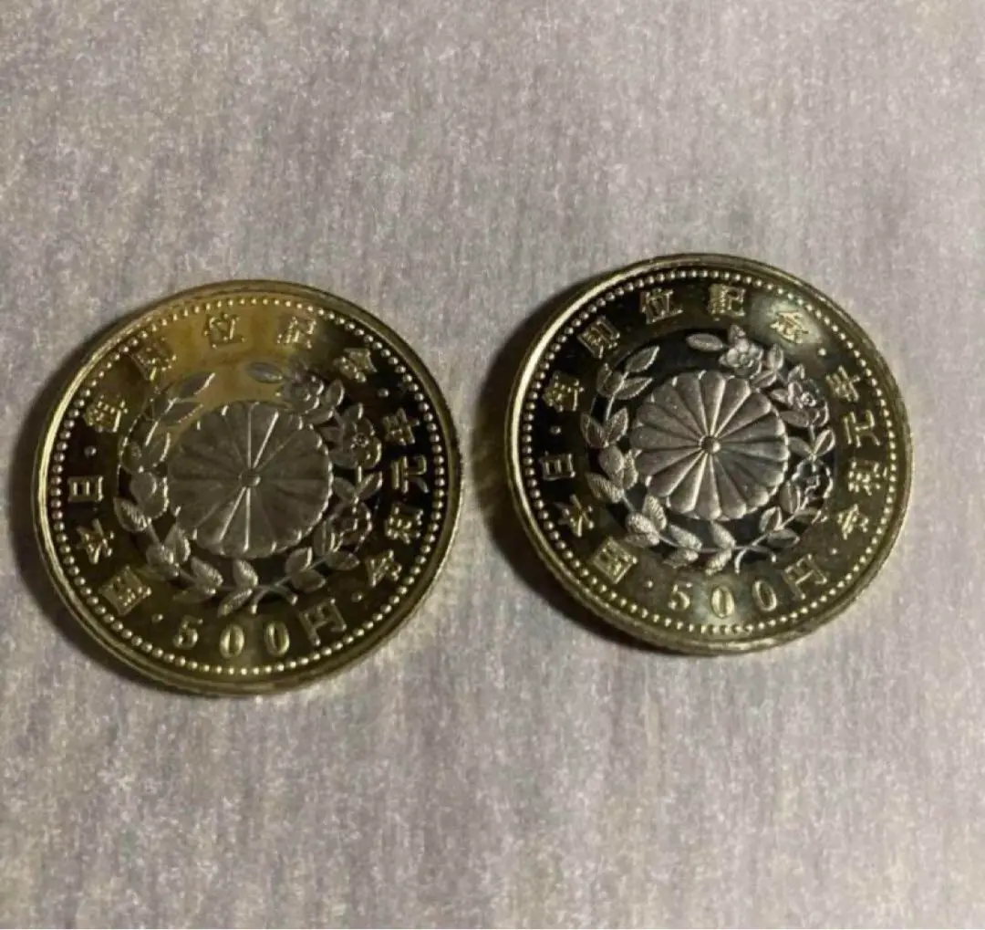 昭和64年ミントセット・平成元年プルーフ貨幣・令和元年1円玉・令和天皇500円玉 特年ミントセット・昭和64年と平成元年のミント貨幣10枚セット