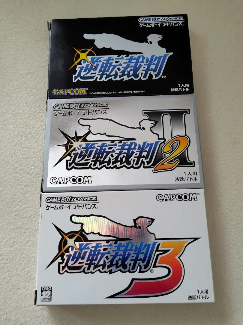 GBA 逆転裁判 シリーズ 3本セット ゲームボーイアドバンス