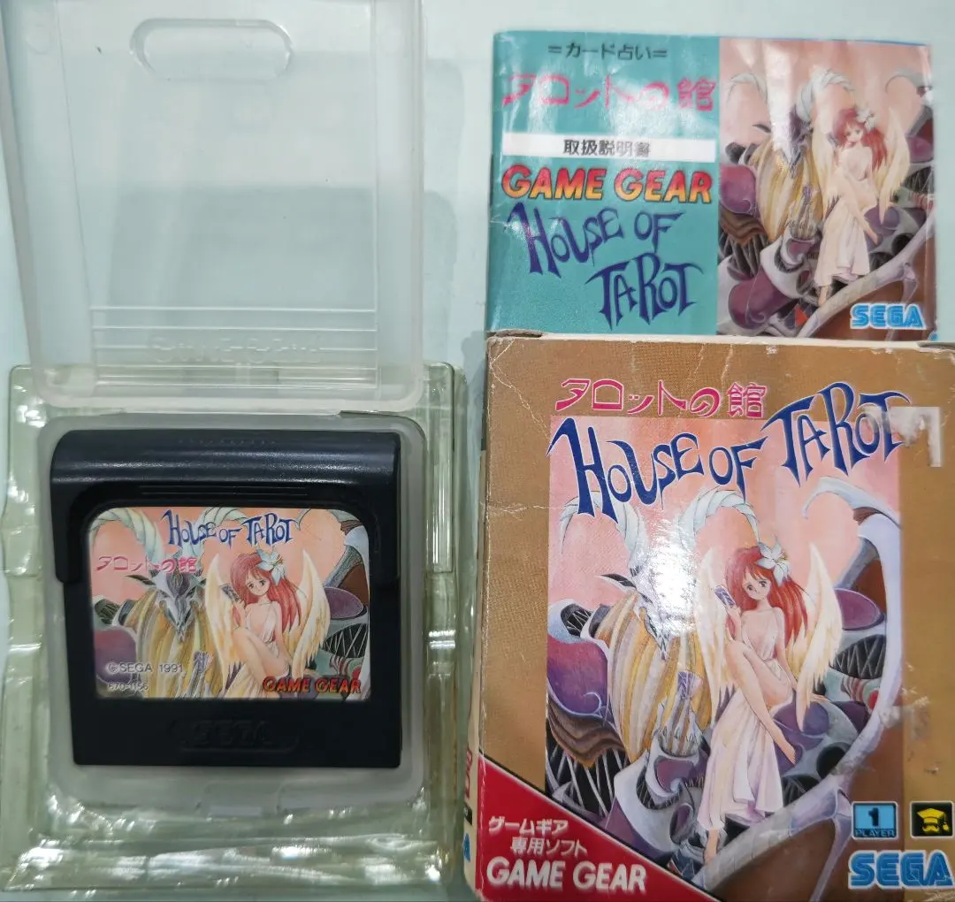 珍貴！Game Gear 塔羅館 箱子說明書齊全 SEGA 的縮圖