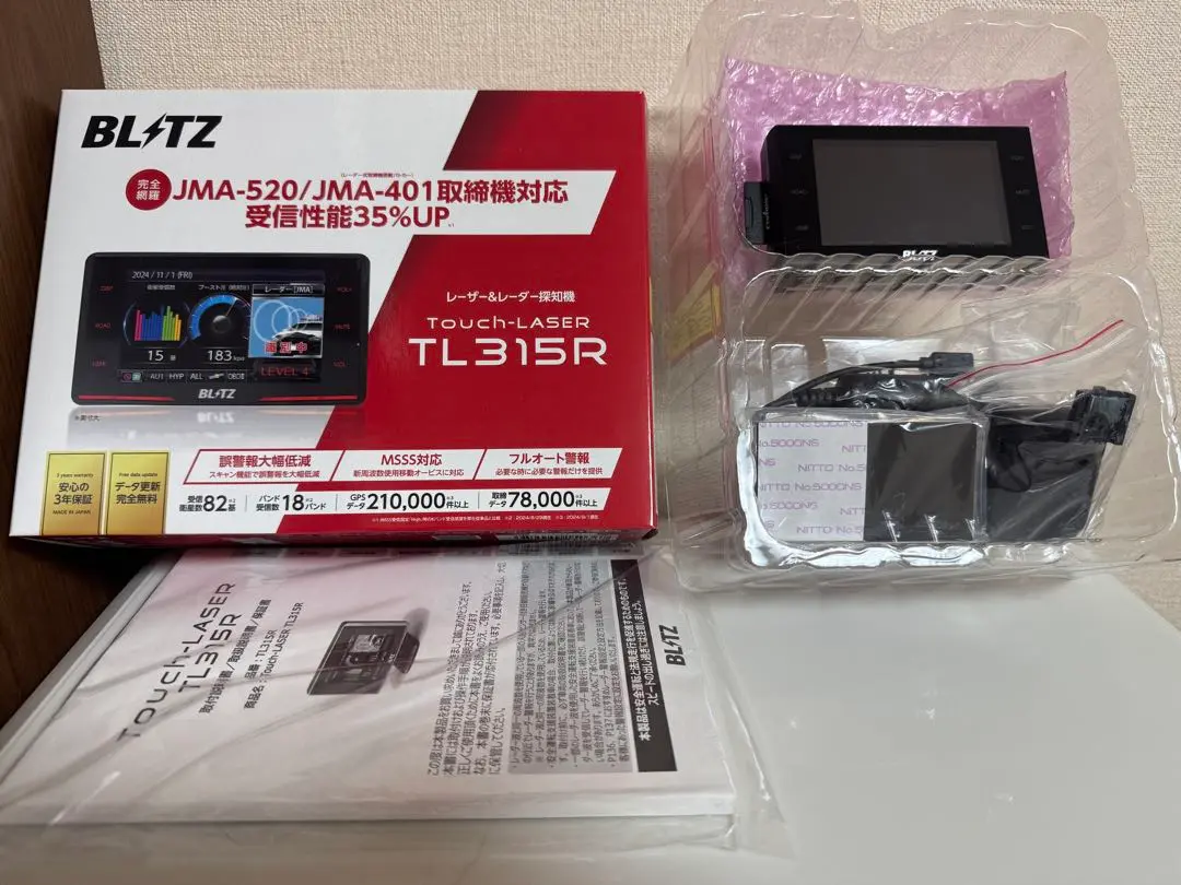 楽天市場】＼次回8月入荷予定／2024年最新モデル【JMA-520/JMA