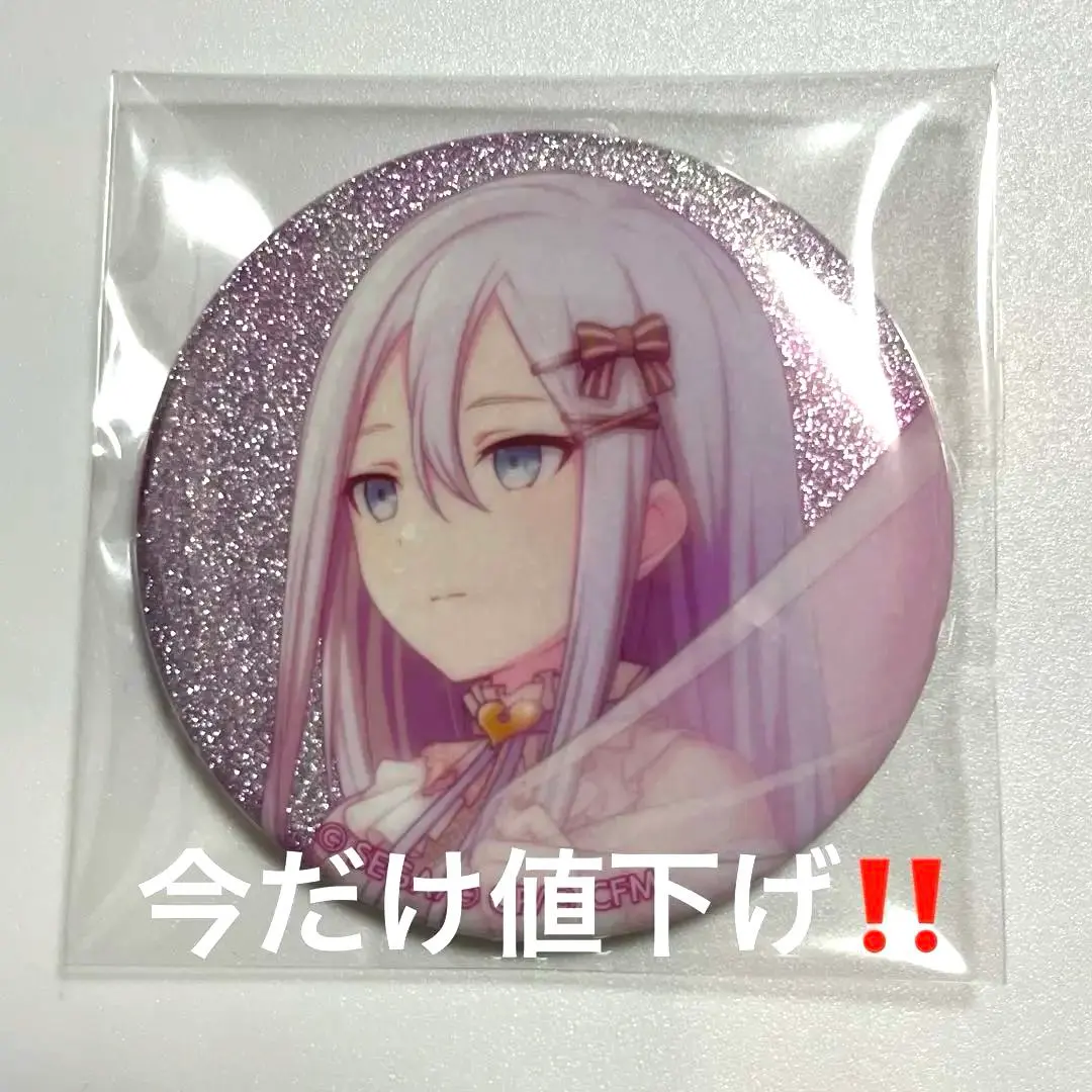 Thumbnail of Project Sekai, Kanade Yoisaki, Glitter Can Badge, 6c, Secret Distance