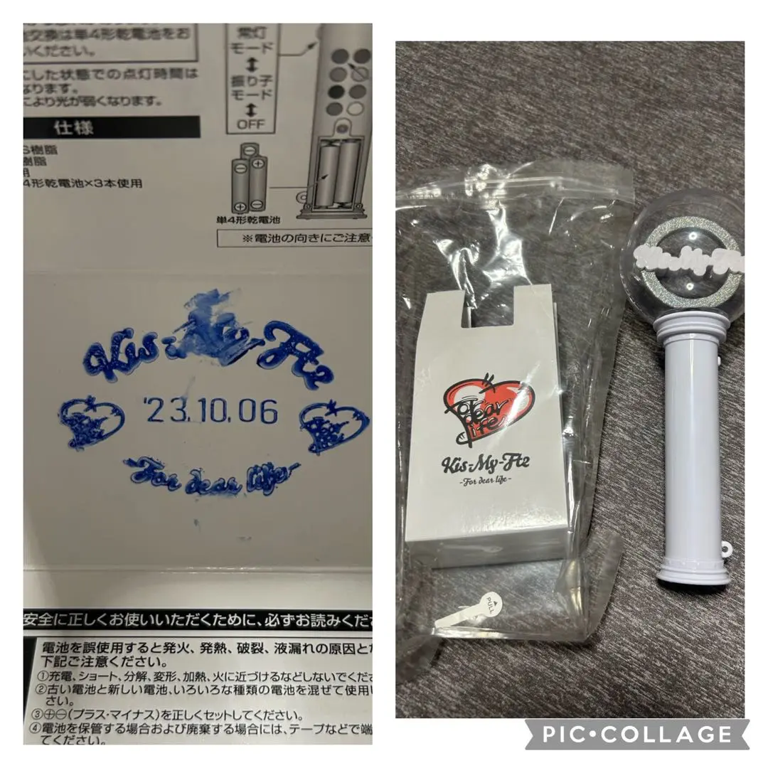 キスマイ　ペンライト　2023　二本セット キスマイ ペンライト 2023 二本セットの通販 by らむ's shop｜ラクマ