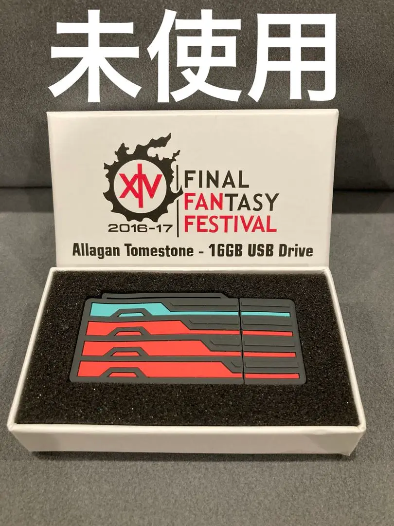 2025年最新】FF14ファンフェス usbメモリの人気アイテム - メルカリ
