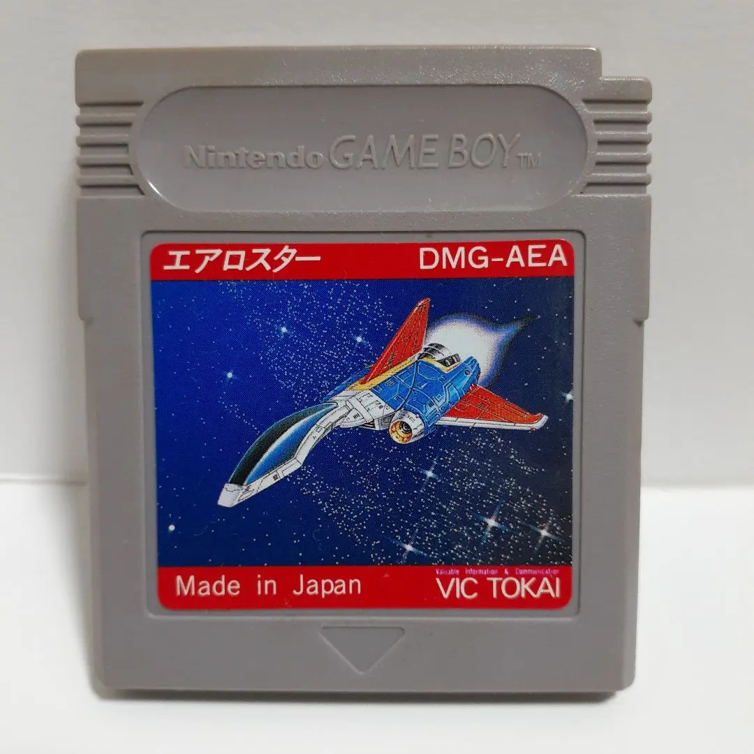 希少ソフト　箱あり　エアロスター　ゲームボーイ ゲームボーイソフト エアロスター 箱説有