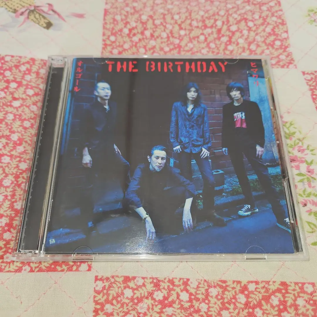 【中古】The Birthday ヒマワリ / オルゴール（初回限定盤） Amazon.co.jp: ヒマワリ / オルゴール(初回限定盤)(DVD付