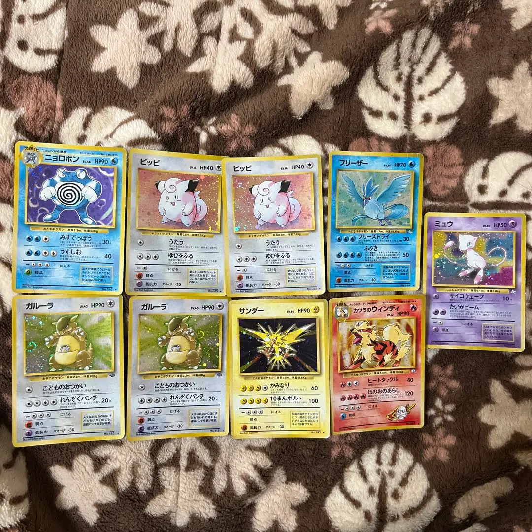 Thumbnail of Pokemon Card Old Back Compilation Set