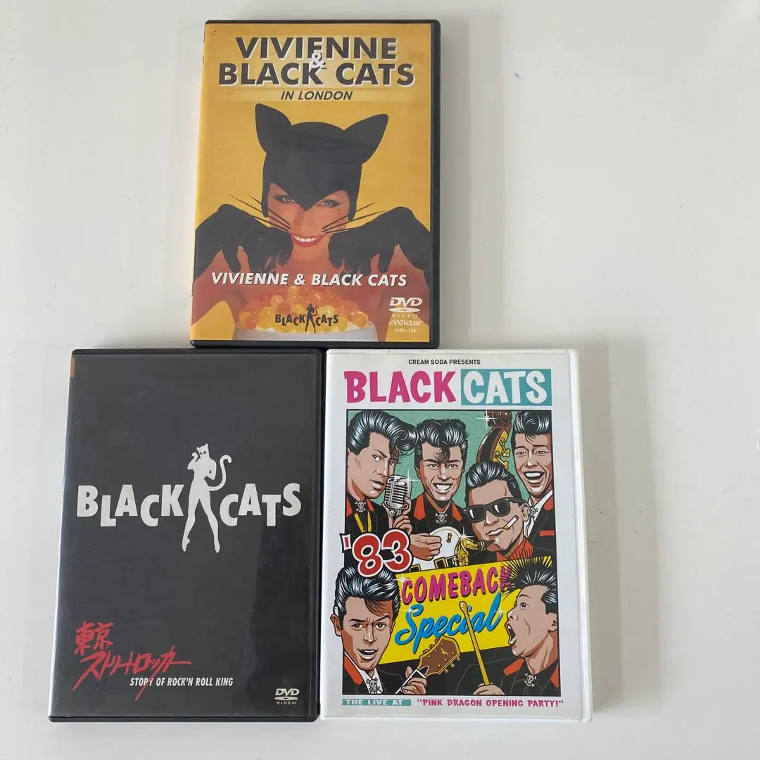 クリームソーダ ビビアン ブラックキャッツ ランデブーお手紙集 当時物 2025年最新】ヴィヴィアン_ブラック・キャッツの人気アイテム