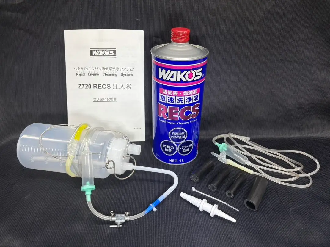 最新版　ワコーズ　レックス　2L用　金属バルブ注入器 wako's RECS 2025年最新】Yahoo!オークション -ワコーズ レックス 注入器の