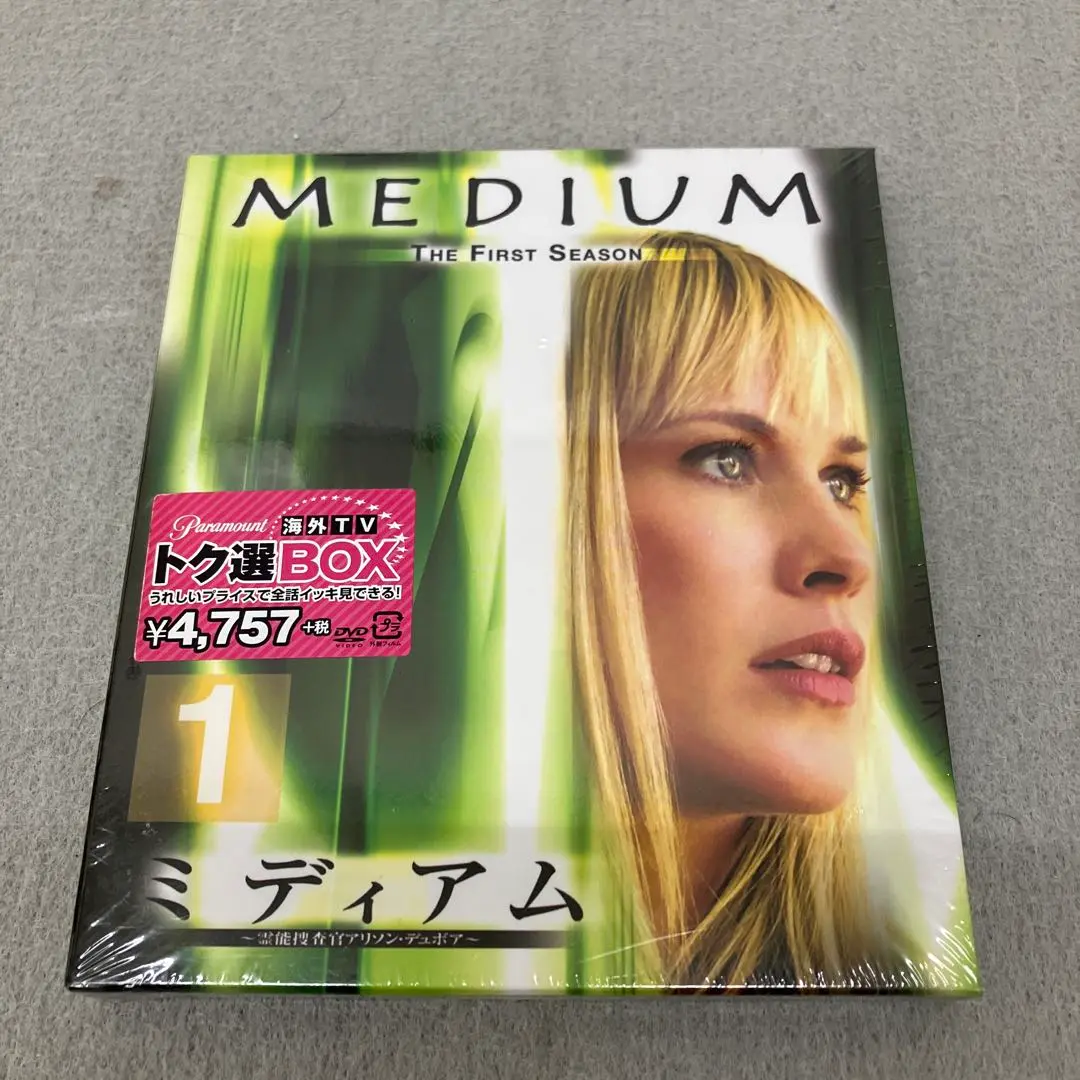 2025年最新】ミディアム ~霊能捜査官アリソン・デュボア