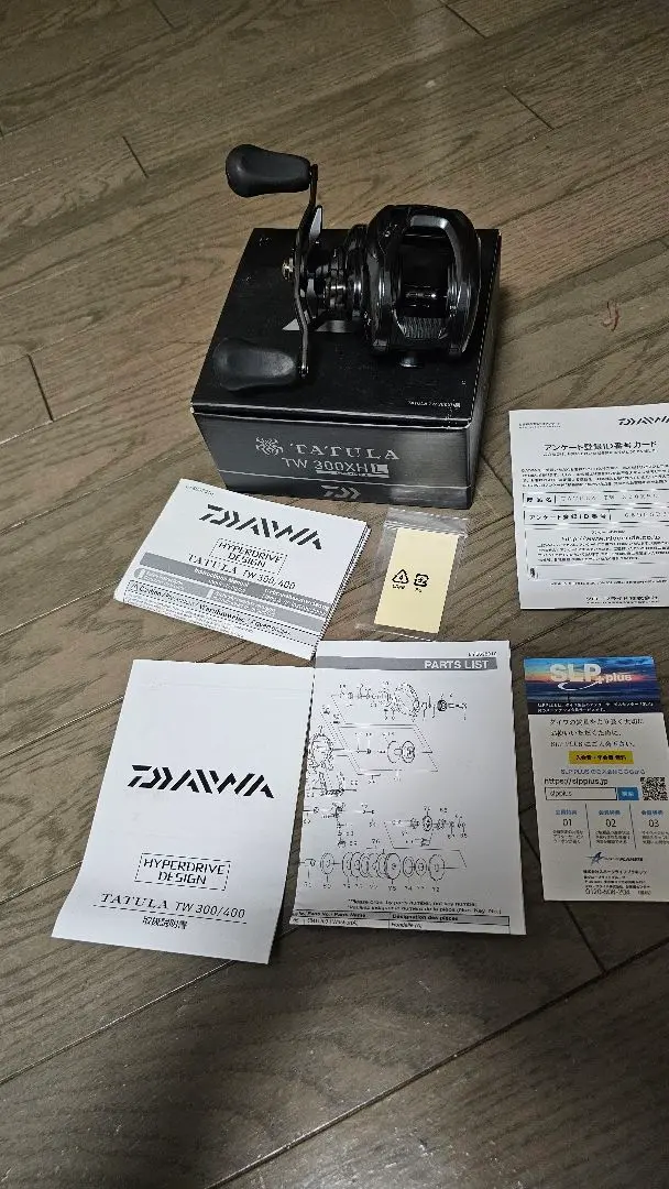 美品 タトゥーラ TW 300 XHL エクストラハイギア