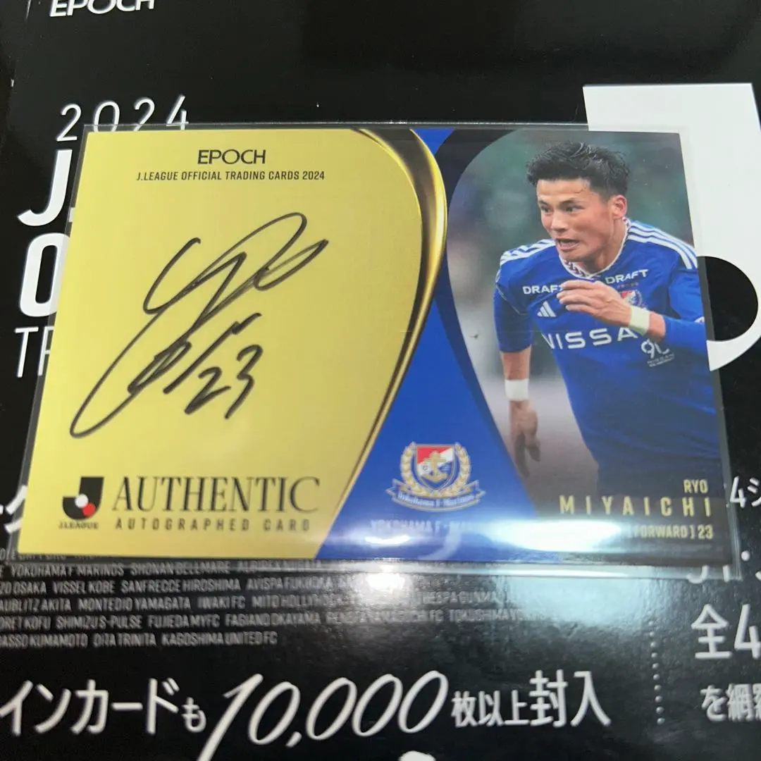 2024 Jリーグカード　宮市　亮　サイン入りカード 71 【宮市亮/横浜F・マリノス】2024 Jリーグオフィシャルカード
