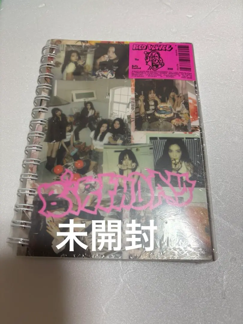Red Velvet birthday 未開封 2025年最新】redvelvet birthday 未開封の人気アイテム - メルカリ