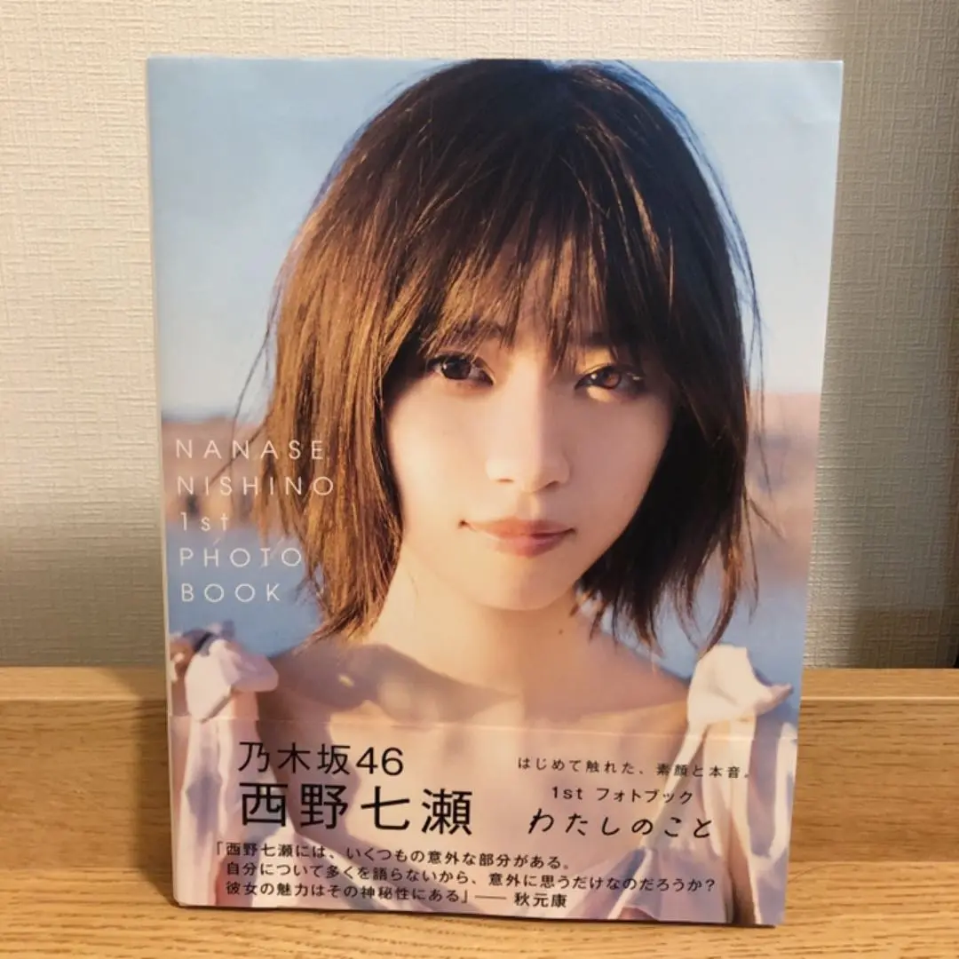 2025年最新】西野七瀬 サイン 当選の人気アイテム - メルカリ