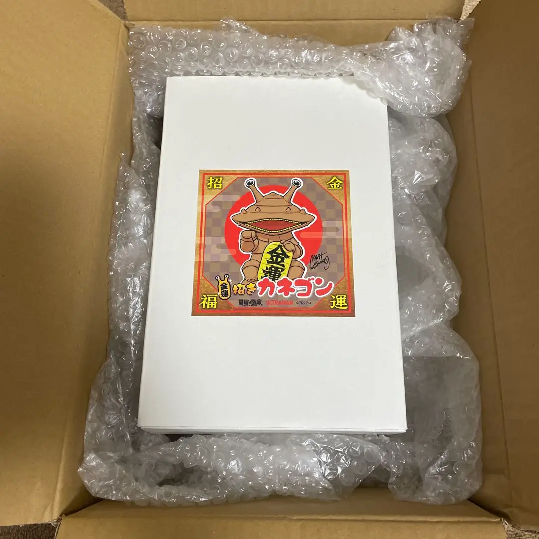 快運!招きブースカ 若草色 墓場の画廊【新品未開封】【希少品】 墓場の画廊 on X: 