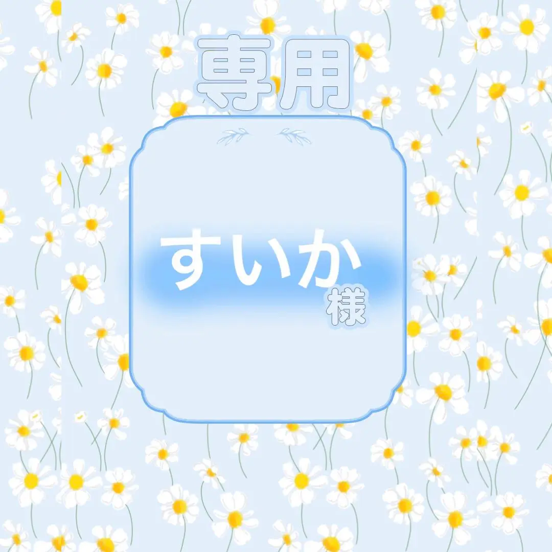 うちわ文字 うーらんさま最 安 価格